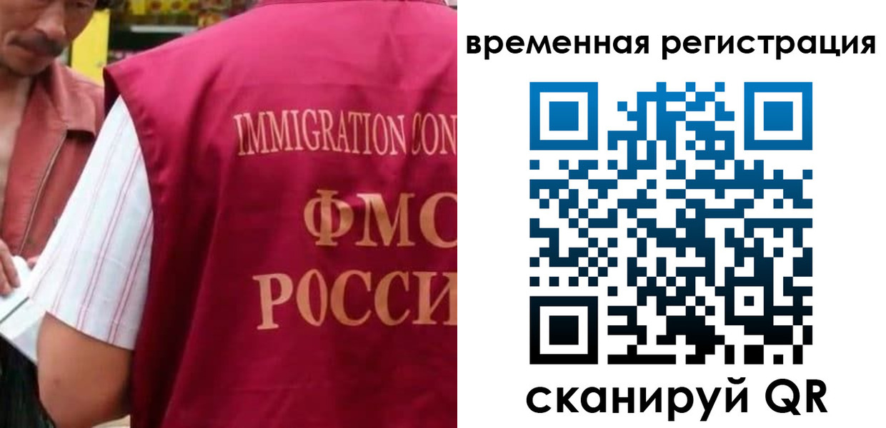 временная регистрация собственник в Назрани