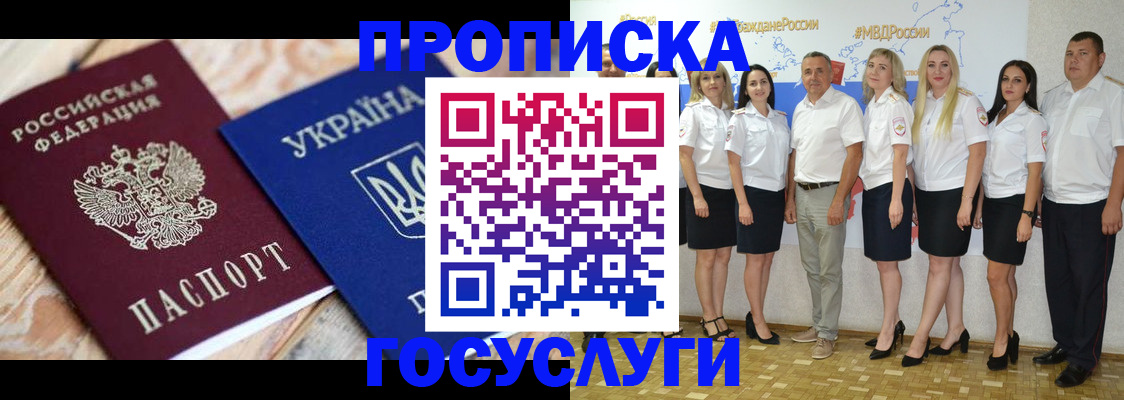 регистрация для школы в Назрани